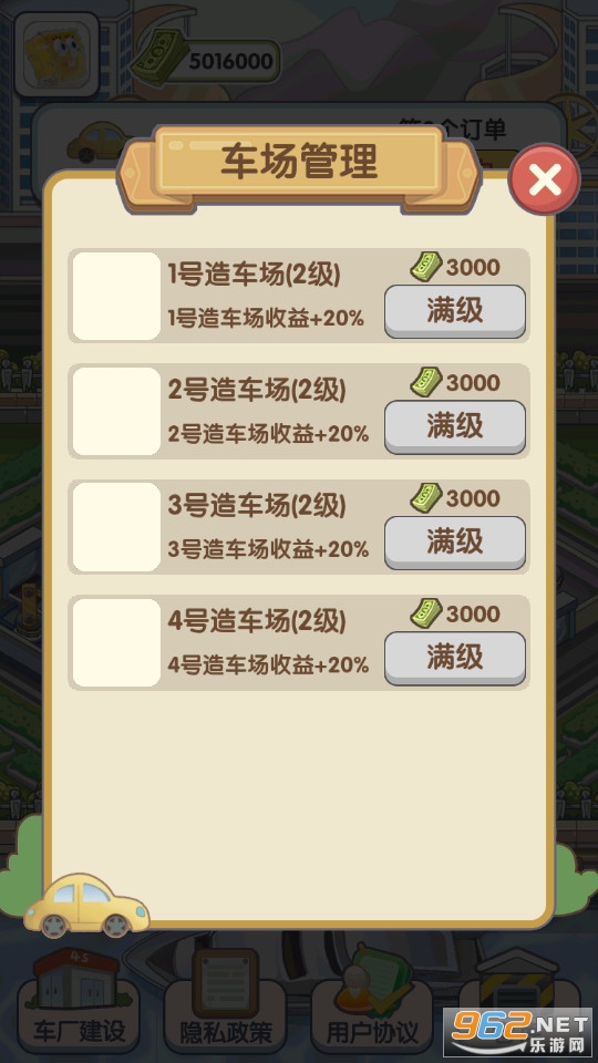 �ҵĵ���֮·��Ϸv1.0.0���޻��ҽ�ͼ2