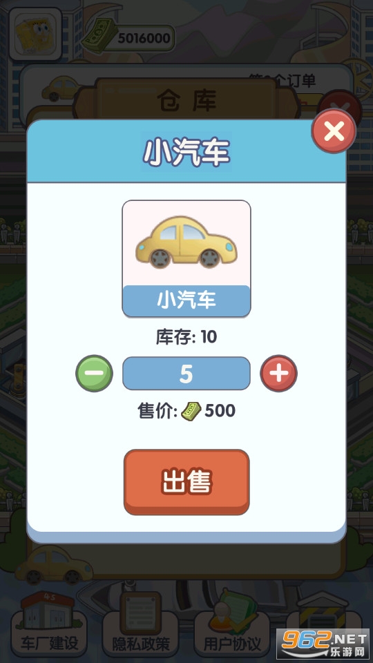 �ҵĵ���֮·��Ϸv1.0.0���޻��ҽ�ͼ1