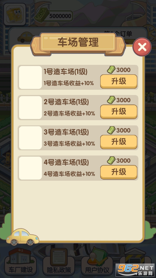 �ҵĵ���֮·��Ϸv1.0.0���޻��ҽ�ͼ3