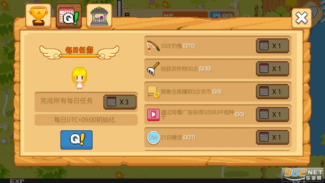 ������ũ���������޽�Һ�����v1.2.0 2022�ƽ���ͼ12