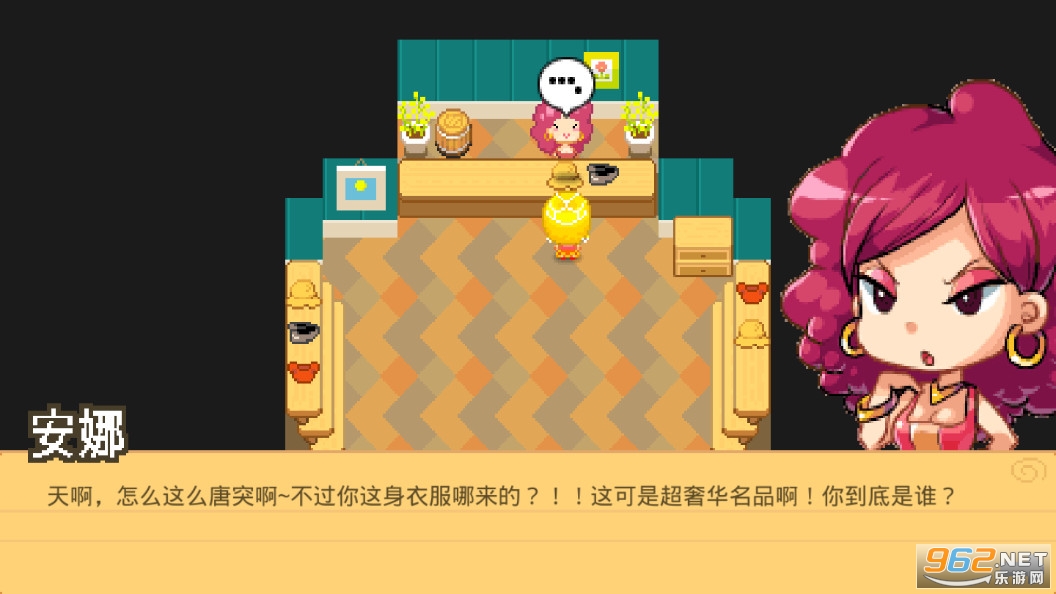 ������ũ���������޽�Һ�����v1.2.0 2022�ƽ���ͼ2