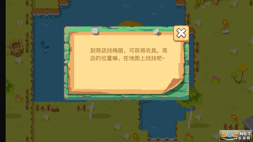 ������ũ���������޽�Һ�����v1.2.0 2022�ƽ���ͼ4