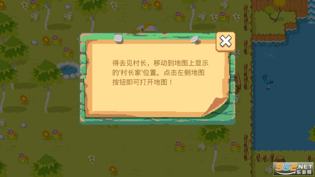 ������ũ���������޽�Һ�����v1.2.0 2022�ƽ���ͼ6