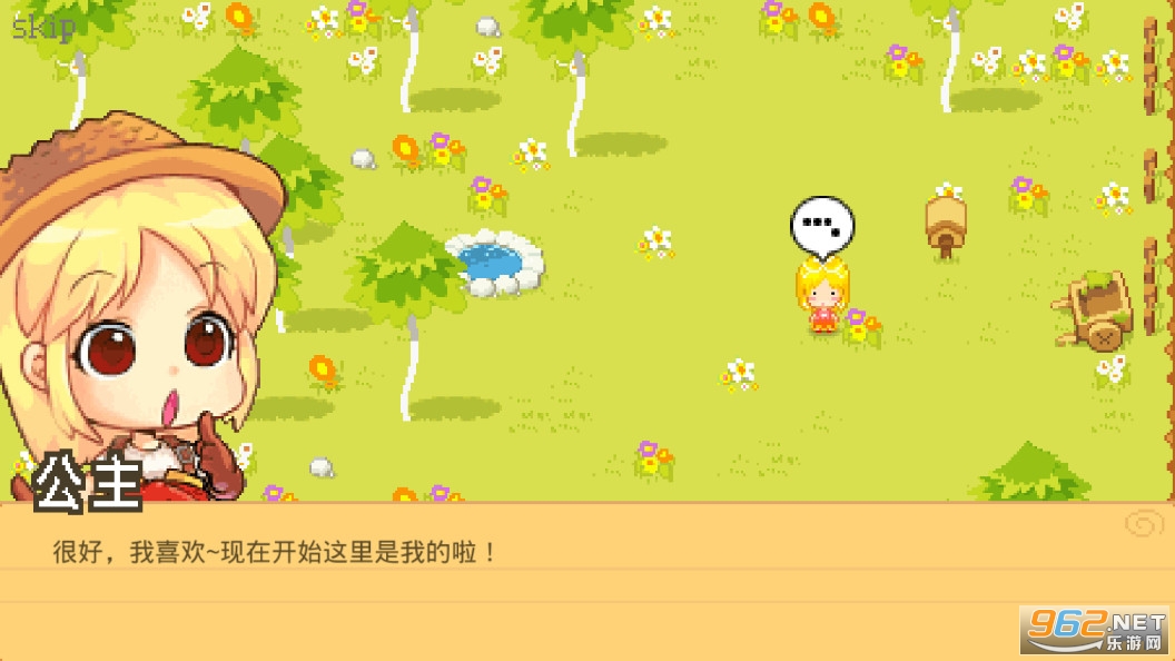 ������ũ���������޽�Һ�����v1.2.0 2022�ƽ���ͼ20