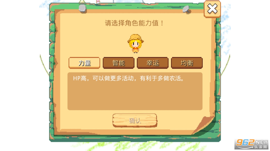������ũ���������޽�Һ�����v1.2.0 2022�ƽ���ͼ9