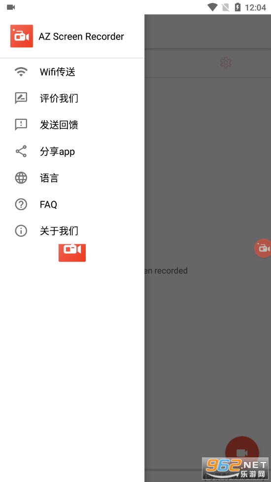 AZ Screen Recorder�ƽ�����°�v5.9.3��ͼ2