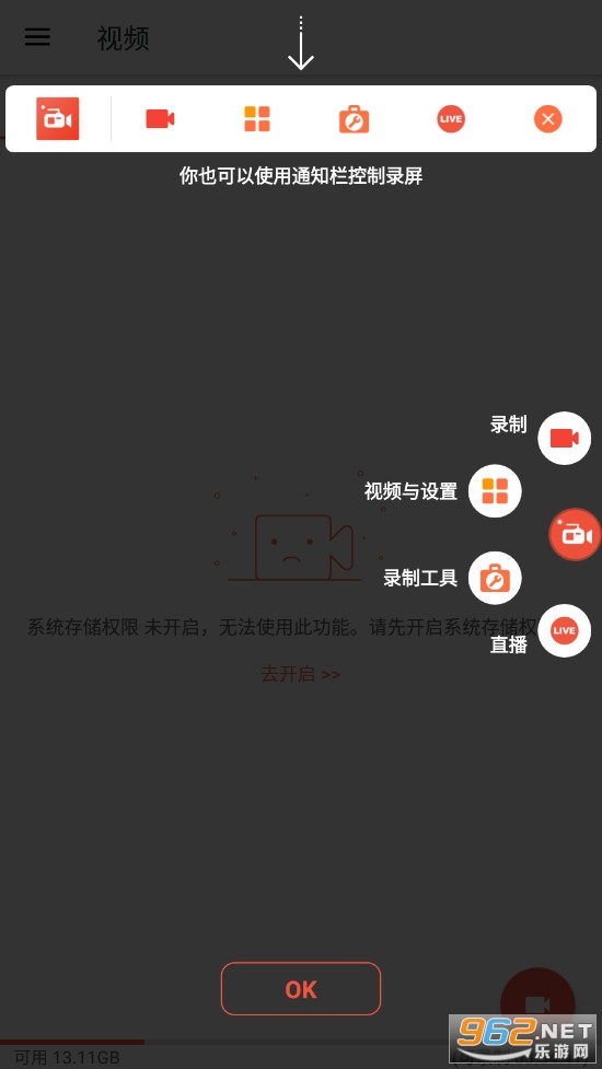 AZ Screen Recorder�ƽ�����°�v5.9.3��ͼ0
