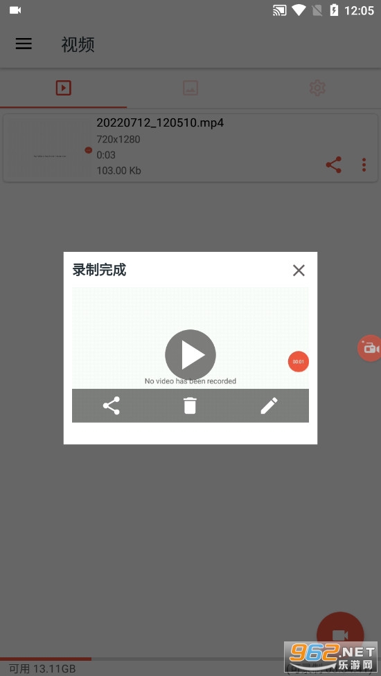 AZ Screen Recorder�ƽ�����°�v5.9.3��ͼ3
