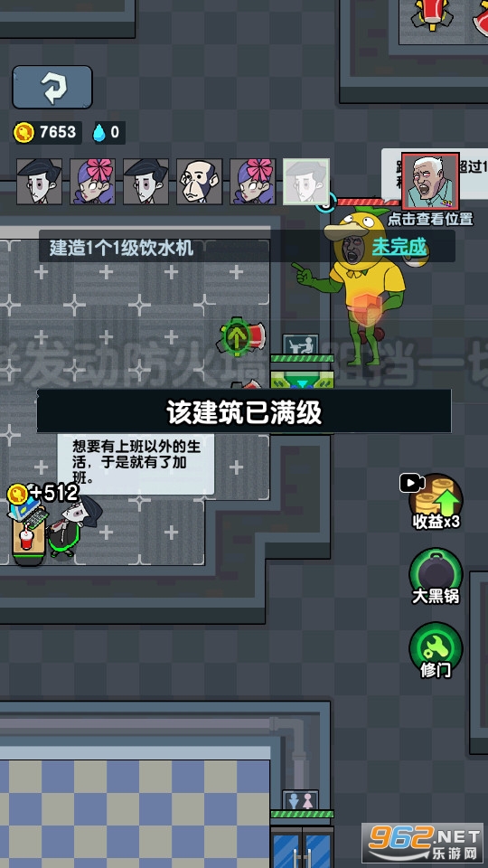 ����ս������v1.0.0����������ͼ6