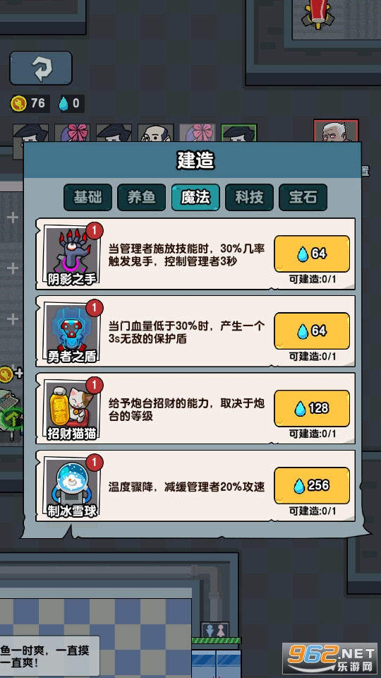 ����ս������v1.0.0����������ͼ7