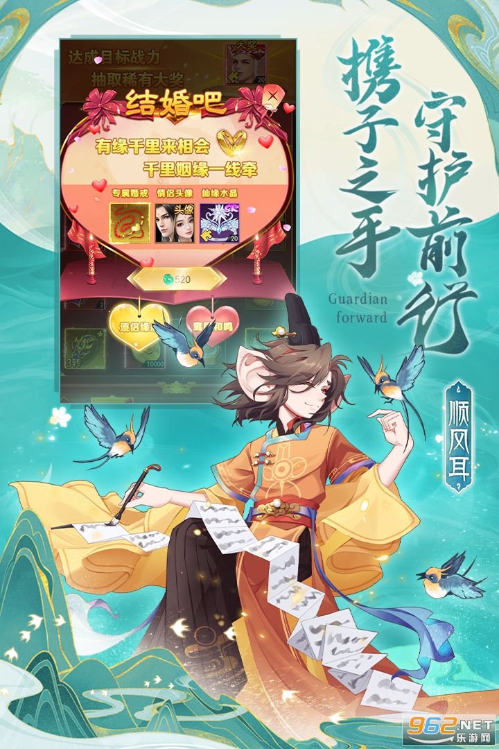 凡人神将传手游截图3