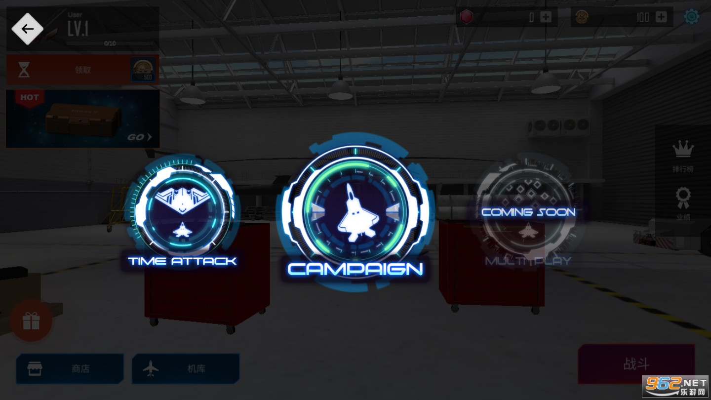 ����ս��Air Battle Mission�����ͼ3