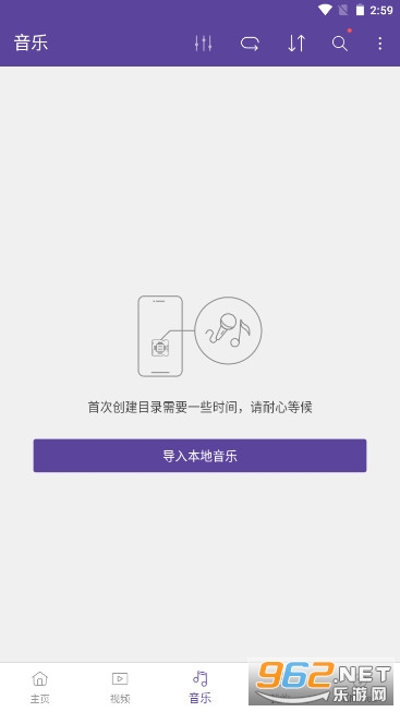 KMPlayer安卓播放器官方版截图3