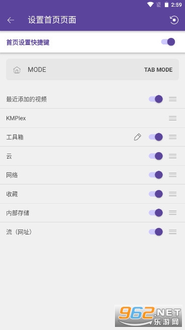 KMPlayer安卓播放器官方版截图5