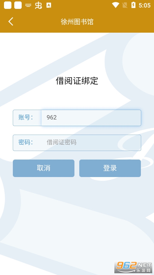����ͼ���app2022 v1.0��ͼ0