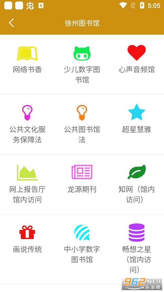 ����ͼ���app2022 v1.0��ͼ2
