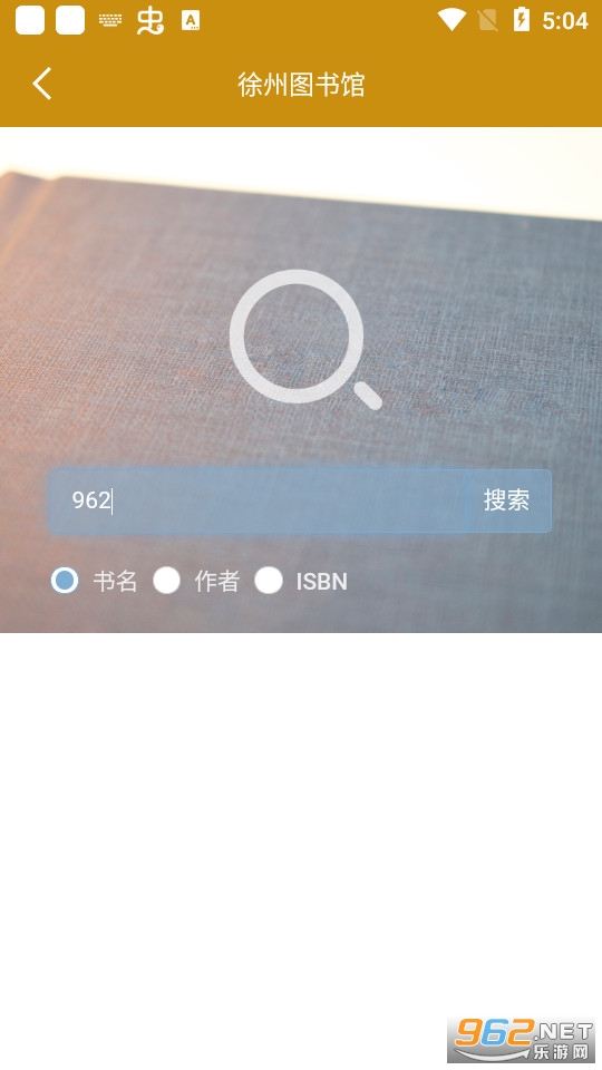 ����ͼ���app2022 v1.0��ͼ3
