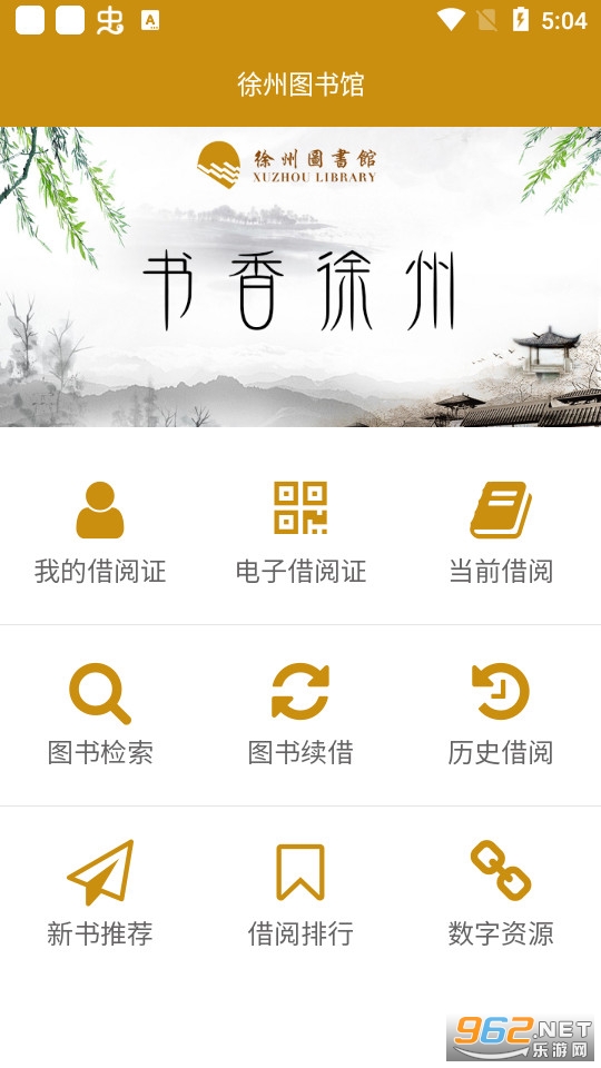 ����ͼ���app2022 v1.0��ͼ4
