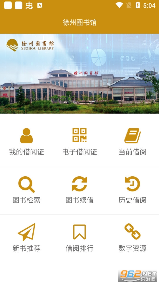 ����ͼ���app2022 v1.0��ͼ6