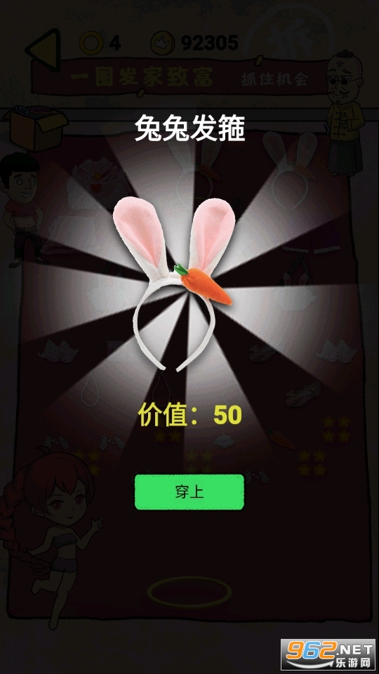 ��Ȧģ�����������Ѱ�v1.0.0 ���°��ͼ2
