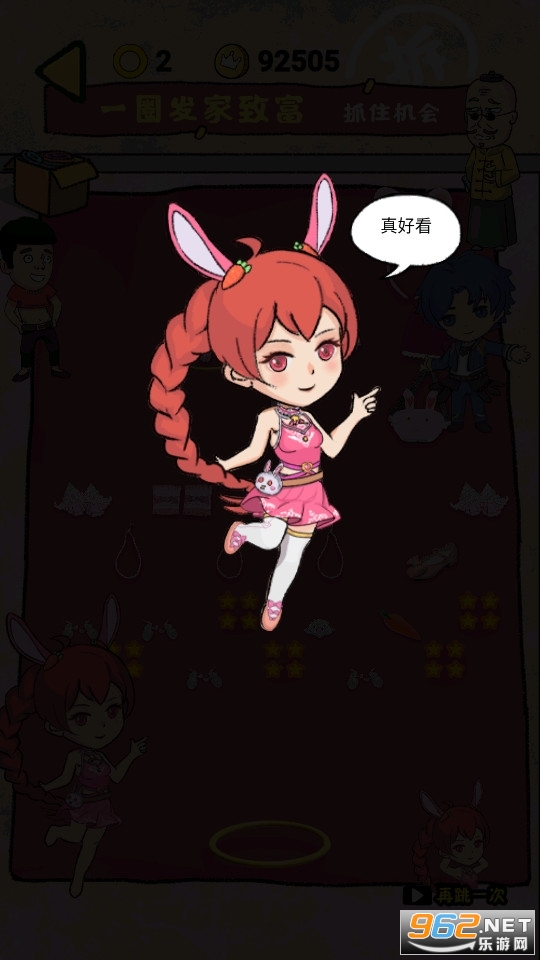 ��Ȧģ�����������Ѱ�v1.0.0 ���°��ͼ5