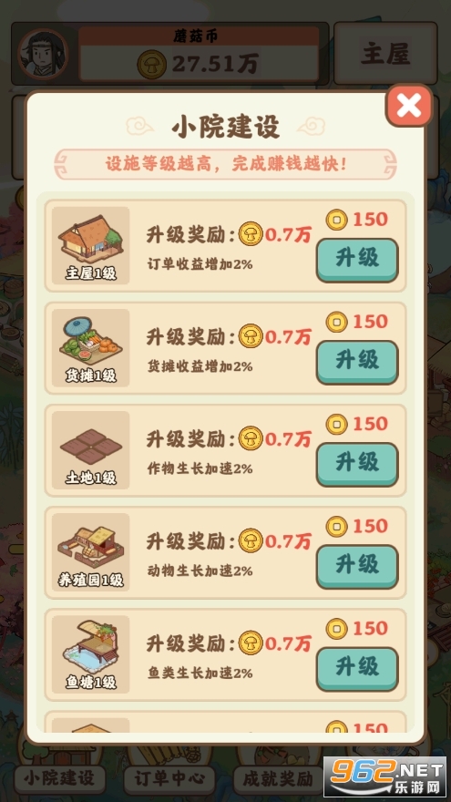 ������Դ�и�������ͭǮ����v1.0.0��ͼ3