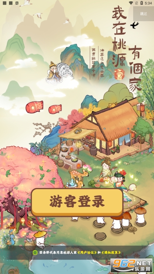 ������Դ�и�������ͭǮ����v1.0.0��ͼ4