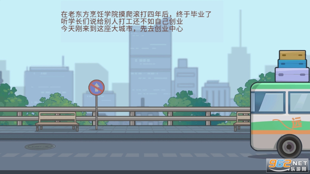 ����ҹ��̯�ƽ���޹��v1.0.0 ���°��ͼ4