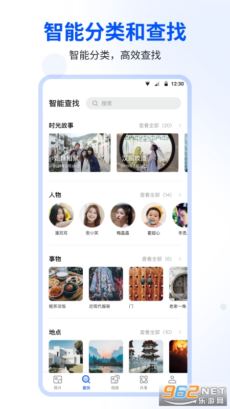ʱ�����app���°�v4.8.0��ͼ0