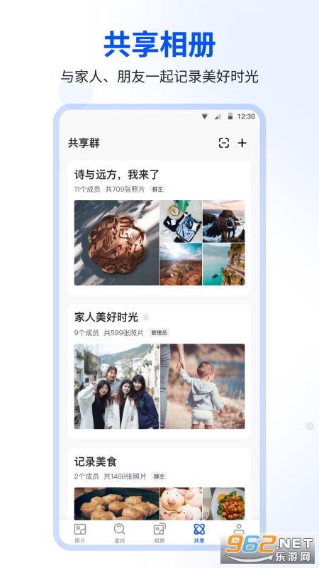ʱ�����app���°�v4.8.0��ͼ4