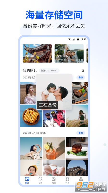 ʱ�����app���°�v4.8.0��ͼ2