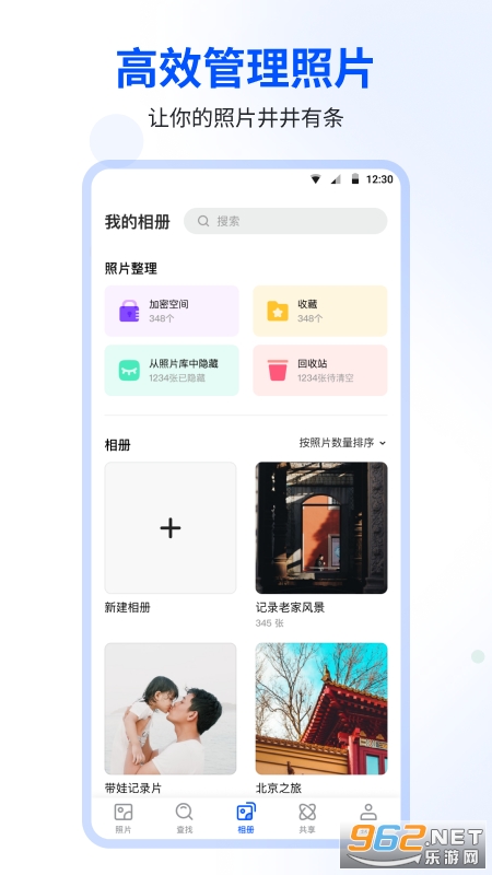 ʱ�����app���°�v4.8.0��ͼ1