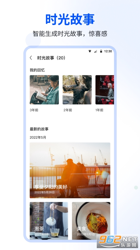 ʱ�����app���°�v4.8.0��ͼ3