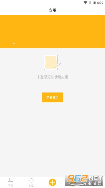 �ù������Ѱ��ֻ���v5.0.6��ͼ1