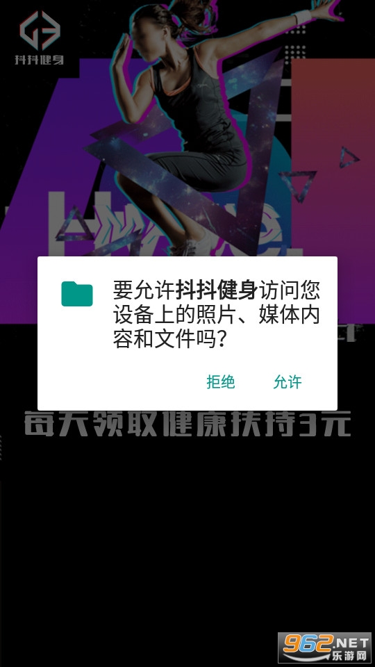 ����������װ v1.0.2��ͼ1