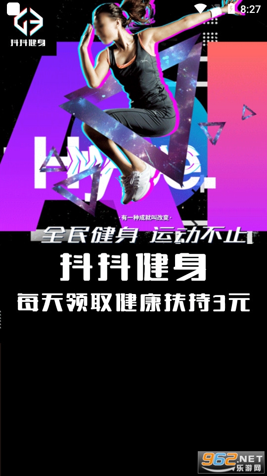 ����������װ v1.0.2��ͼ2