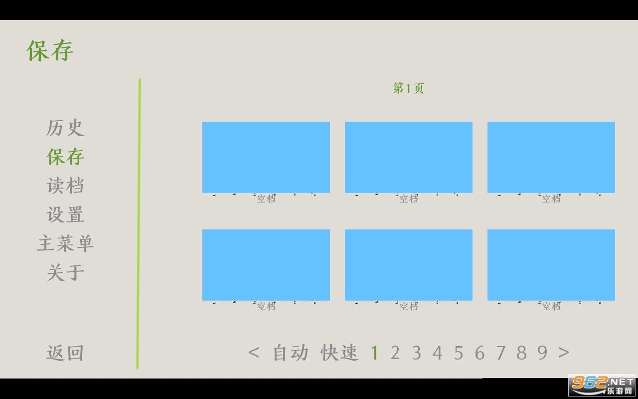 ���ܹ����°�v1.0���°��ͼ3