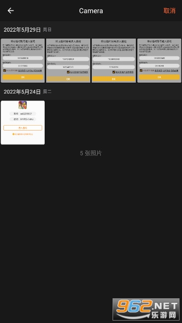 LrͼƬ��ɫapp��׿v2.5 �ֻ����ͼ1