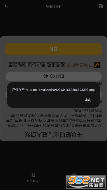 LrͼƬ��ɫapp��׿v2.5 �ֻ����ͼ2