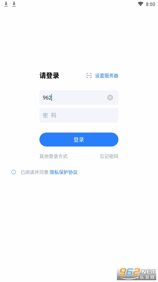 陕西广电融媒体集团app(智慧融媒)截图1