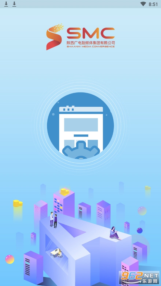 陕西广电融媒体集团app(智慧融媒)截图3