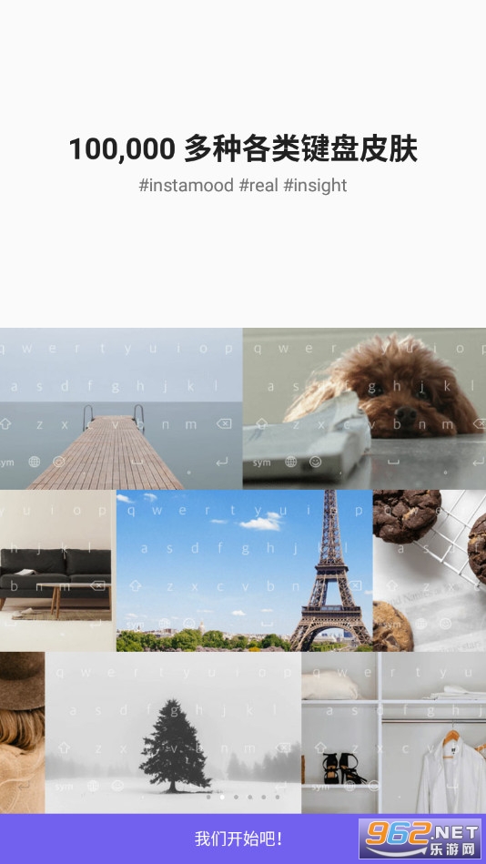 �Զ������Design Keyboard�ƽ��������v7.6.3��׿���ͼ3