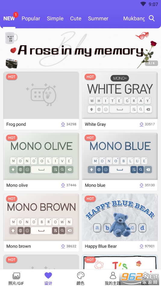 �Զ������Design Keyboard�ƽ��������v7.6.3��׿���ͼ1