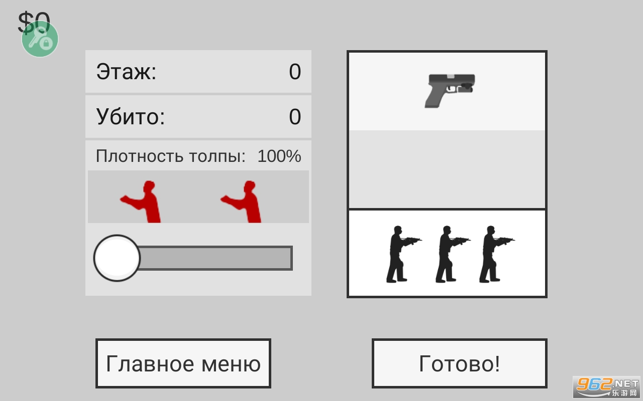 ��ɱ��ʬ�����ƽ�����ò˵���ͼ1