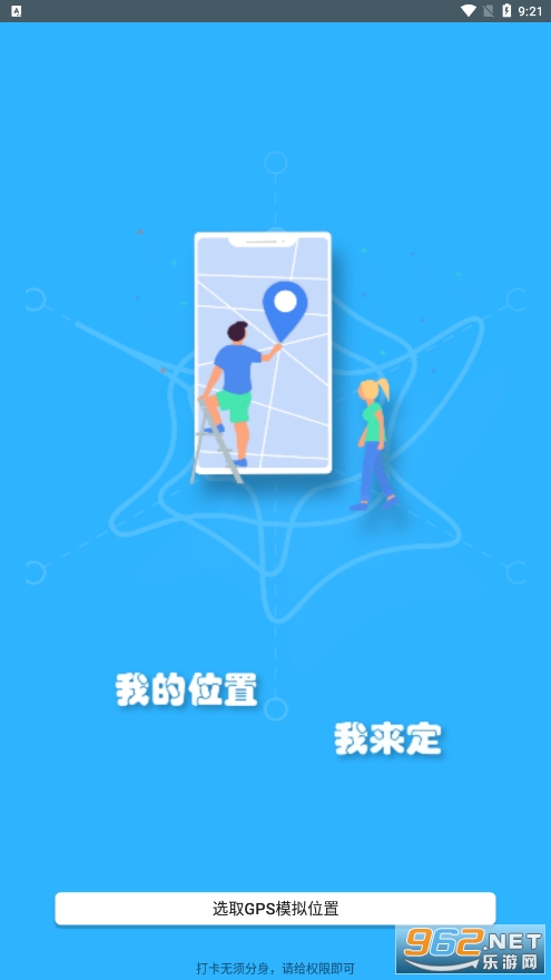 ħ��λ��ģ������app��Ѱ�v8.0.4 ��׿���ͼ2