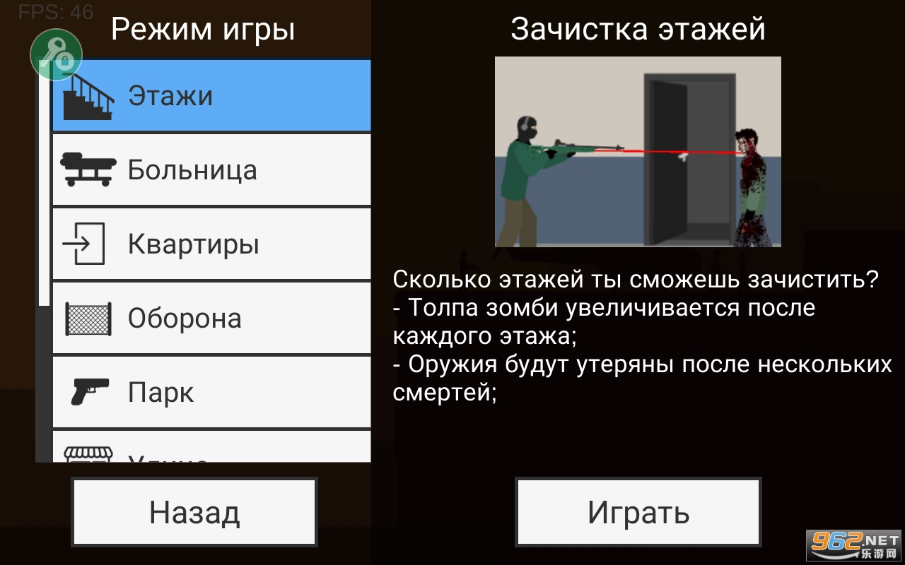 ��ɱ��ʬ�����������ײ˵���ͼ3