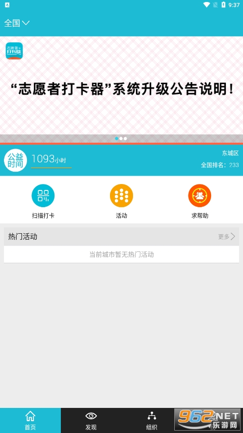 ־Ը�ߴ������°汾v2.5.9��ͼ1