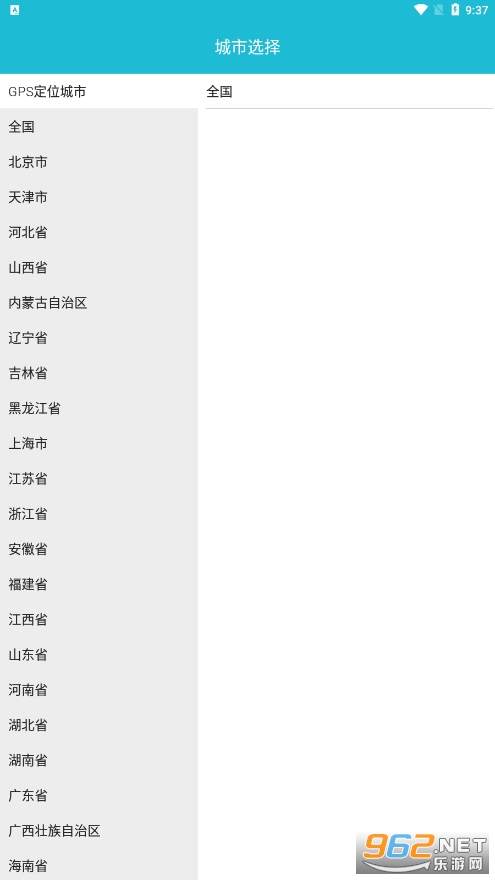 ־Ը�ߴ������°汾v2.5.9��ͼ2