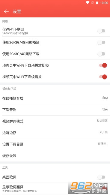 ����������play���̵�洿����v5.1.0 �޹���ͼ6
