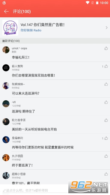 ����������play���̵�洿����v5.1.0 �޹���ͼ7